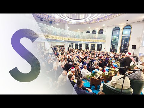 Večer Kur’ana Časnog u Islamskom centru Gazilar - SPECIJALNA EMISIJA