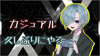 【Apex】サ…サボってないよ！？久しぶりにやるで【クアードラットクワン】