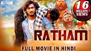 RATHAM Full Movie Hindi Dubbed  Superhit Blockbust