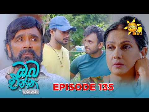 Hiru TV