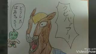 あいどる部っ！第一話～第十話