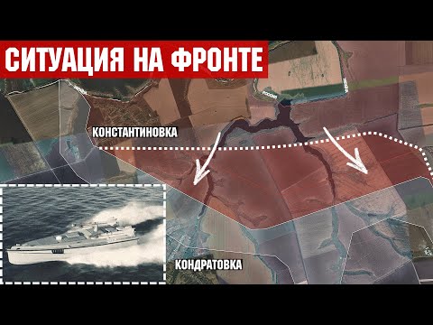 Атака на Крымский мост. Наступление России в Сумской области - штурм Кондратовки.