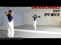 [Tutorial]ITZY(있지) 'UNTOUCHABLE' 안무 배우기 Dance Tutorial Mirror Mode