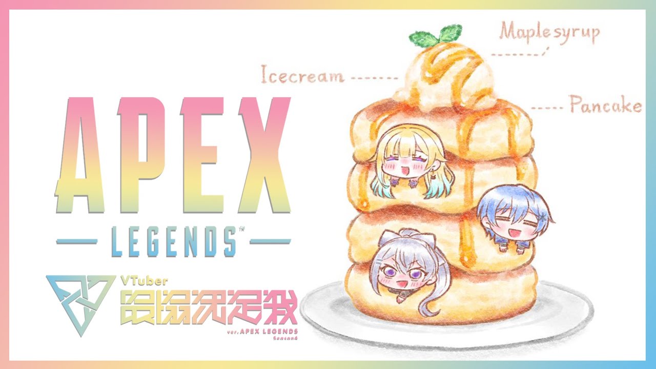 【APEX】葛葉カスタム参戦!#しらんでぇWIN w/白雪レイド, 藍沢エマ【にじさんじ / 樋口楓】