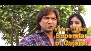New Gujarati movie Kutumb Aarti soni Vikram Thakor
