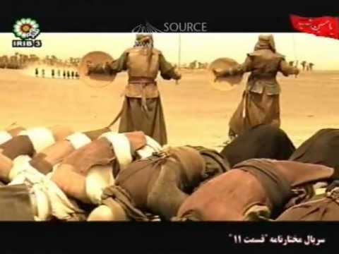 Namaz e Zohrain- ASHURA [Mokhtarnameh]