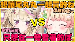 座：真想讓當初那個不安的ねね看看現在多麼了不起！【尾丸ポルカ｜桃鈴ねね】【尾丸座中文翻譯】