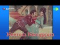 Neerum Neruppum Tamil Movie Audio Jukebox Kadavul Vazhthuppaadum Kanni Oruthi
