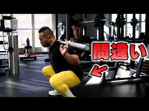 ステップでの深いスクワット – やり方とよくある間違い