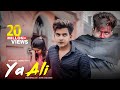 Ya Ali Bina Tere Na Ek Pal Ho Guru Nishu Zubeen Garg Heart Touching Love Story 2020