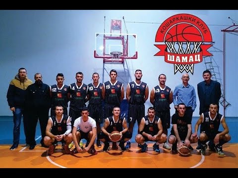 KK Šamac - KK Modriča