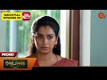 Moondru Mudichu Promo 09 June 2025 Tamil Serial Sun TV