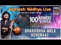 Do You Have A Minute Series Unakkenna Mele Nindraai RajheshVaidhya