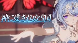 【原神】魔神任務第七章第一幕をのんびり進めます！【genshin iｍpact】