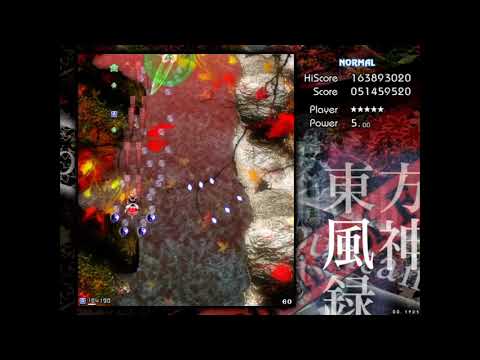 Touhou 10 Mountain of Faith - Normal 1cc Reimu A
