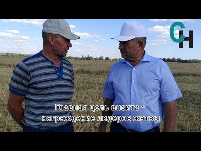 Жатва -2022: на полях ООО "Аксу Агро" УК "Агроинвест"