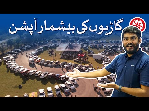 Islamabad PakWheels Car Mela 2022 Mein Itni Options