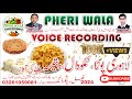 Nimko Dal, Patisa Bechne Wale Ki Awaz  || Full Voice Recording
