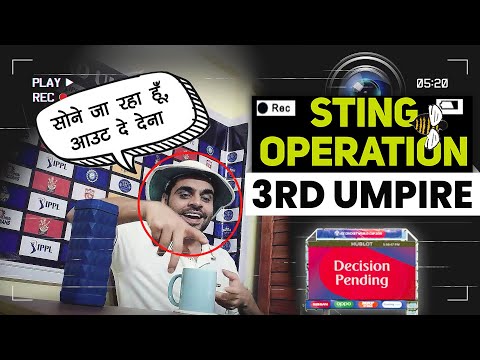 Sting Operation of Third Umpire