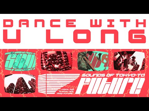 Video thumbnail for Dance With U Long