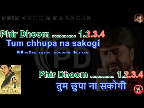 Janam dekh Lo mit gayi dooriyan karaoke clean