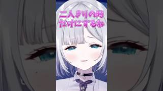 花芽すみれ「うゆ」リスナー「ハグしてやる」【花芽すみれ切り抜き】#shorts#ぶいすぽっ