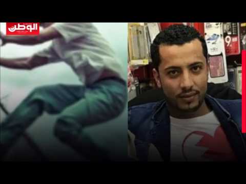 الإرهاب يضرب في البحرين 