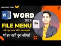 Complete Microsoft Word Tutorial File Menu Tab In MS Word Hindi