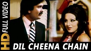 Dil Cheena Chain Churaya Lyrics - Dhongee