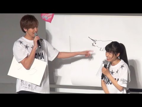 土屋太鳳、お絵描きが苦手!? 渾身の「サイ」の絵に片寄涼太の回答は「シカ」