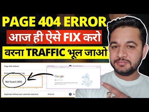 Fix 404 Page Not Found Error without lossing SEO, How?