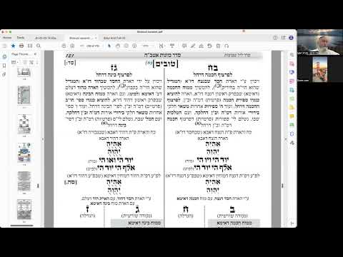 ר' יואל חקון - שבועות - אוהל משה - תשפ"ג - שבועות אטב״ח בקיצור - שיעור 04 - הלכה למעשה