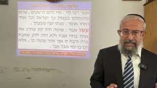 תנ"ך ואקטואליה 98 - התאחדות אומות העולם באחרית הימים כנגד ה' ועם ישראל  - הרב ינון קלזאן (הרב ינון קלזאן) - התמונה מוצגת ישירות מתוך אתר האינטרנט יוטיוב. זכויות היוצרים בתמונה שייכות ליוצרה. קישור קרדיט למקור התוכן נמצא בתוך דף הסרטון