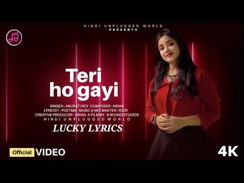 TERI HO GAYI. ANURATI ROY SONG. FEMALE VERSION. LYRICS.