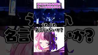激戦続きの試合内容にずっと大興奮なぷるる【天鬼ぷるる/切り抜き/EVOJapan2025ミラー/ストリートファイター6】
