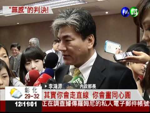 行得直.站得穩 酒駕竟被判無罪?