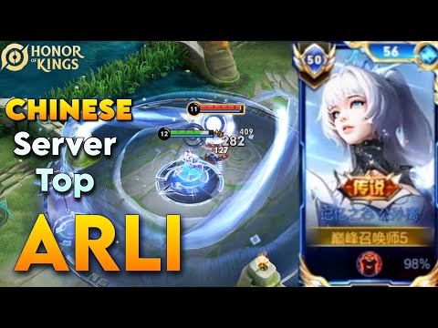 Chinese Server Top Arli/Gongsun Li Gameplay | Honor of Kings