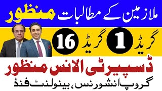 Government employees and pensioner update New Policy in provincial Government