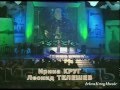 Ирина Круг. Концерт памяти Михаила Круга [2003г.] 