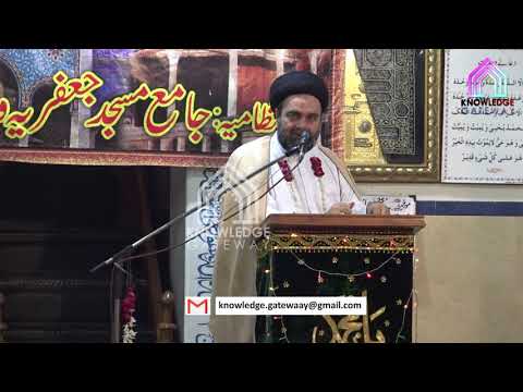 [Milad] Jashan e Sadiqain AS | Maulana Mohammad Ali Naqvi | Malir Cantt | 17th Rabi-Ul-Awwal 1440