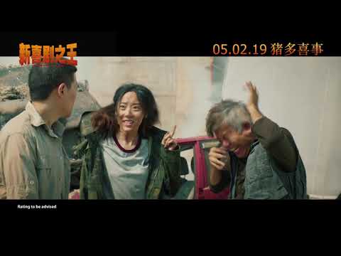 2019 The New King of Comedy (Jerry Lewis) (Legendado)