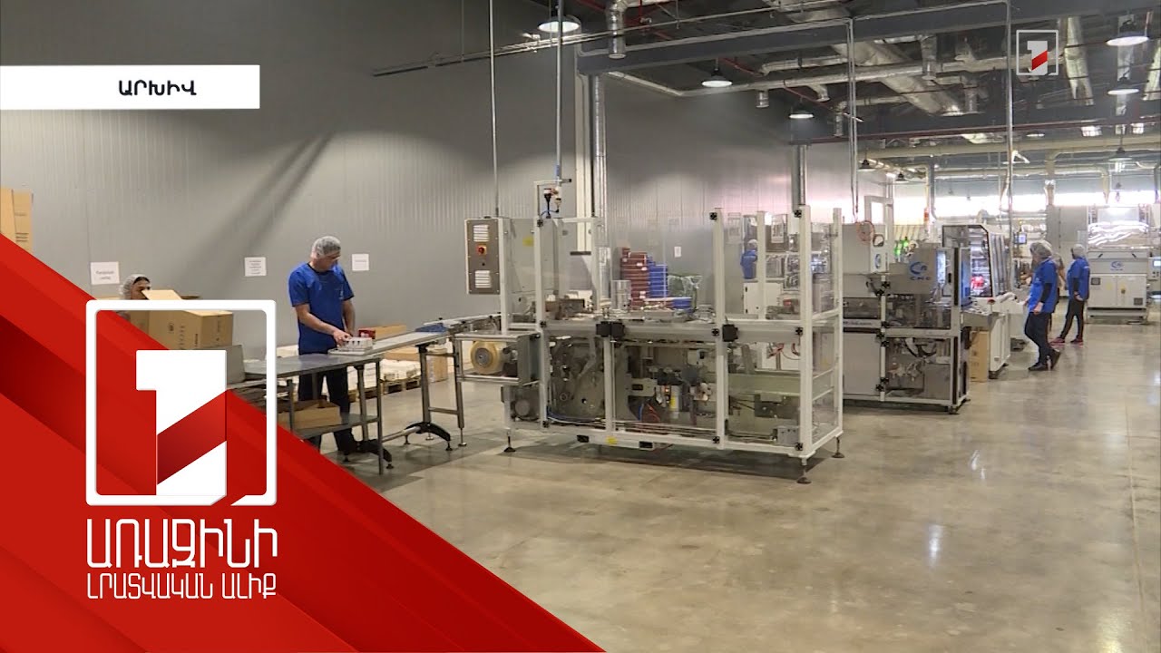 Պետական ծրագրերը նպաստել են արդյունաբերության վարկավորման զգալի աճին. մեկ տարում՝ 100 մլրդ-ով ավելի