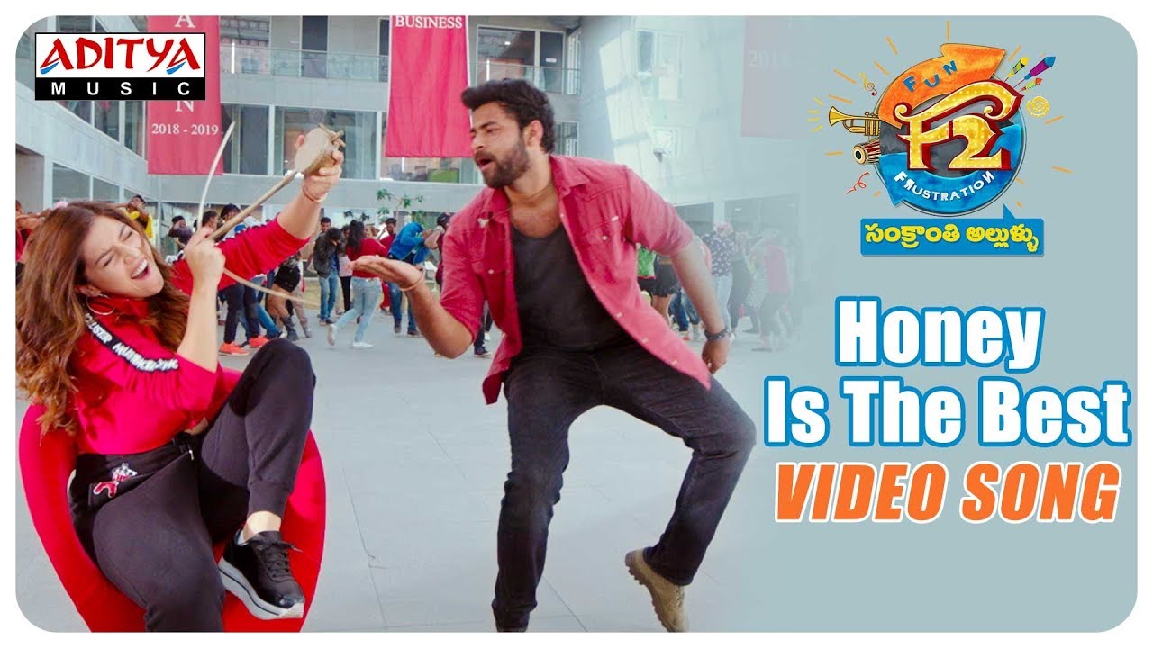 Honey Is The Best Lyrics  | F2 â€“ Fun and Frustration | Mehreen Pirzada | Hariharasudhan | Devi Sri Prasad