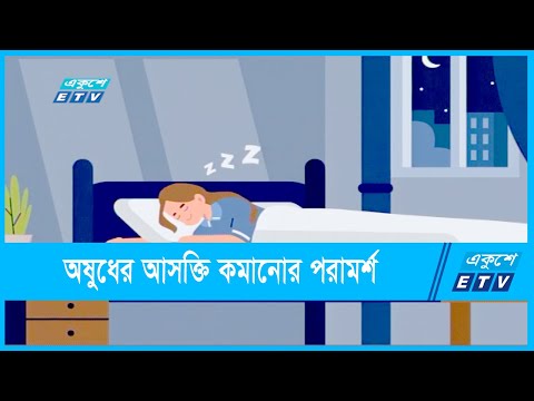 দীর্ঘ সময় ধরে গ্যাস্ট্রিকের ওষুধ না খাওয়ার পরামর্শ