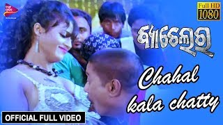 Chahal Kala Chhati  Official Full Video  Bachelor 