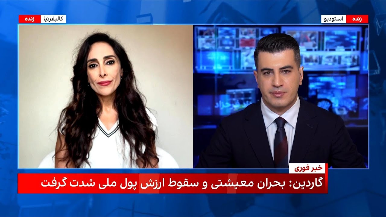 ادامه واکنش‌های جهانی به اعتراض‌ها در ایران؛ تأکید بر حفظ فشار بر جمهوری اس?