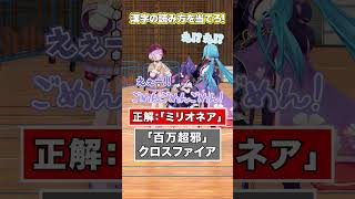 【ＤＭ】よく見るアイツ...【どっとライブ】【ぶいぱい】#short #vtuber