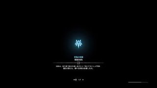 モンスターハンター：ワールド_20180225015410