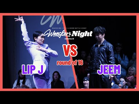 LIP J VS JEEM_round of 16_WAACKER'S NIGHT VOL.13
