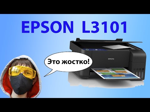 EPSON L3101 (Серия 'Фабрика печати') - Обзор и тест / Бюджетный принтер/сканер для дома с СНПЧ